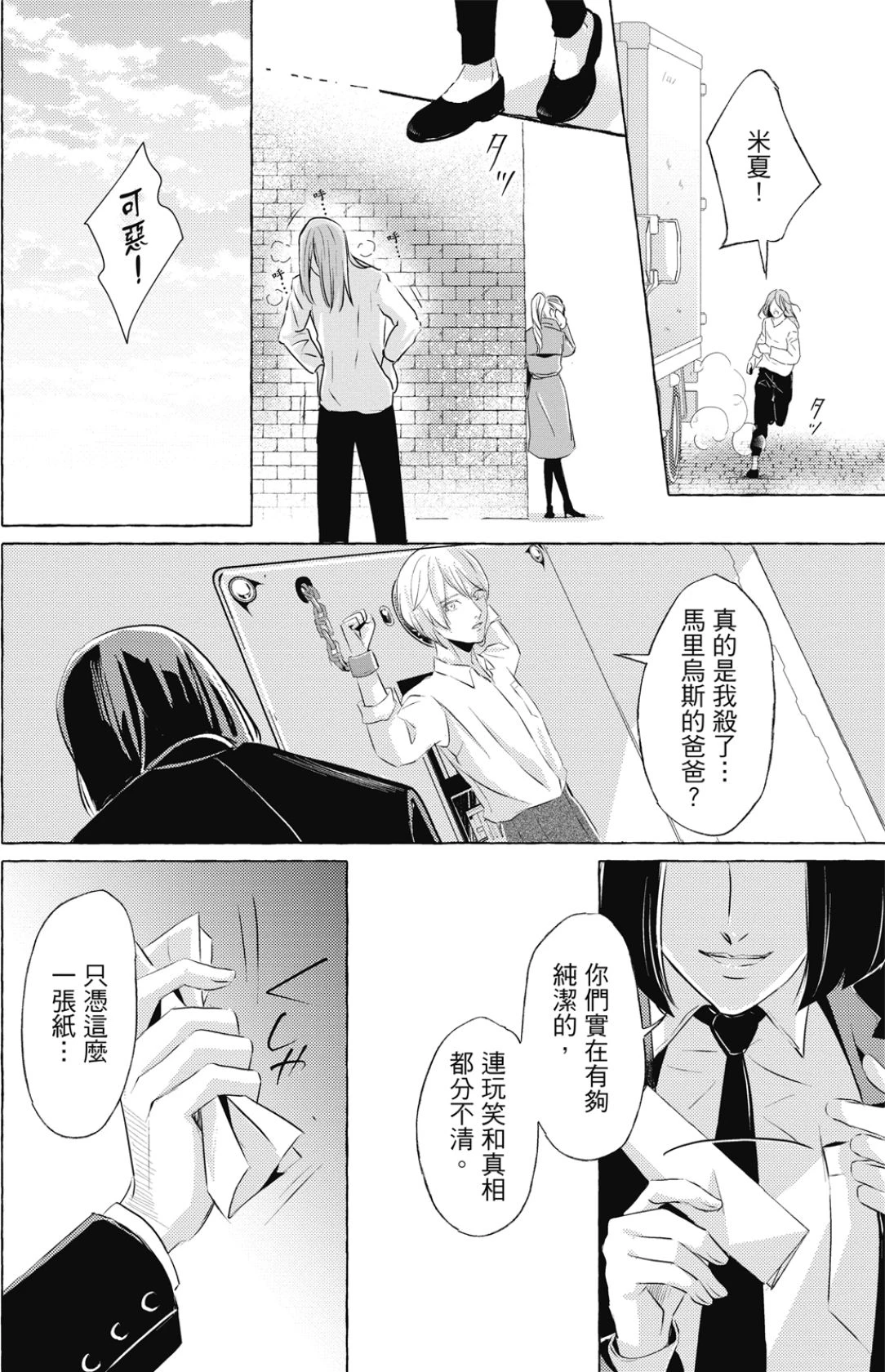 หน้า 139