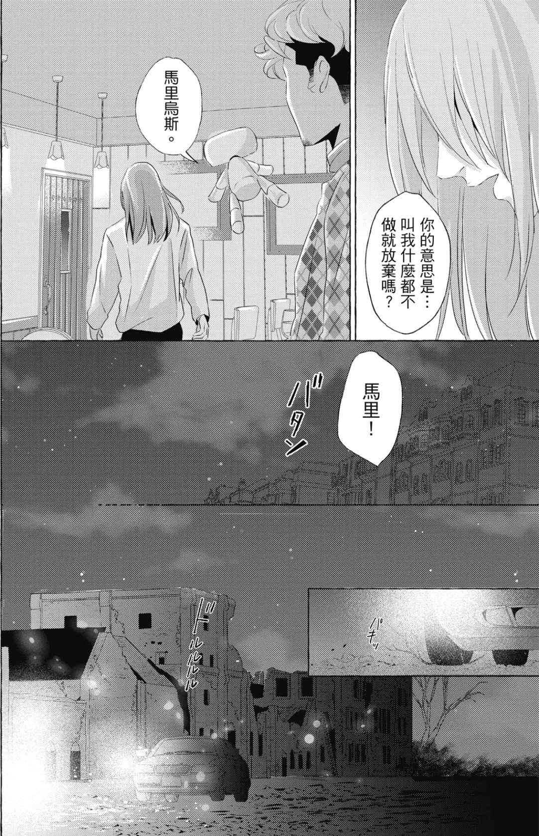 หน้า 153