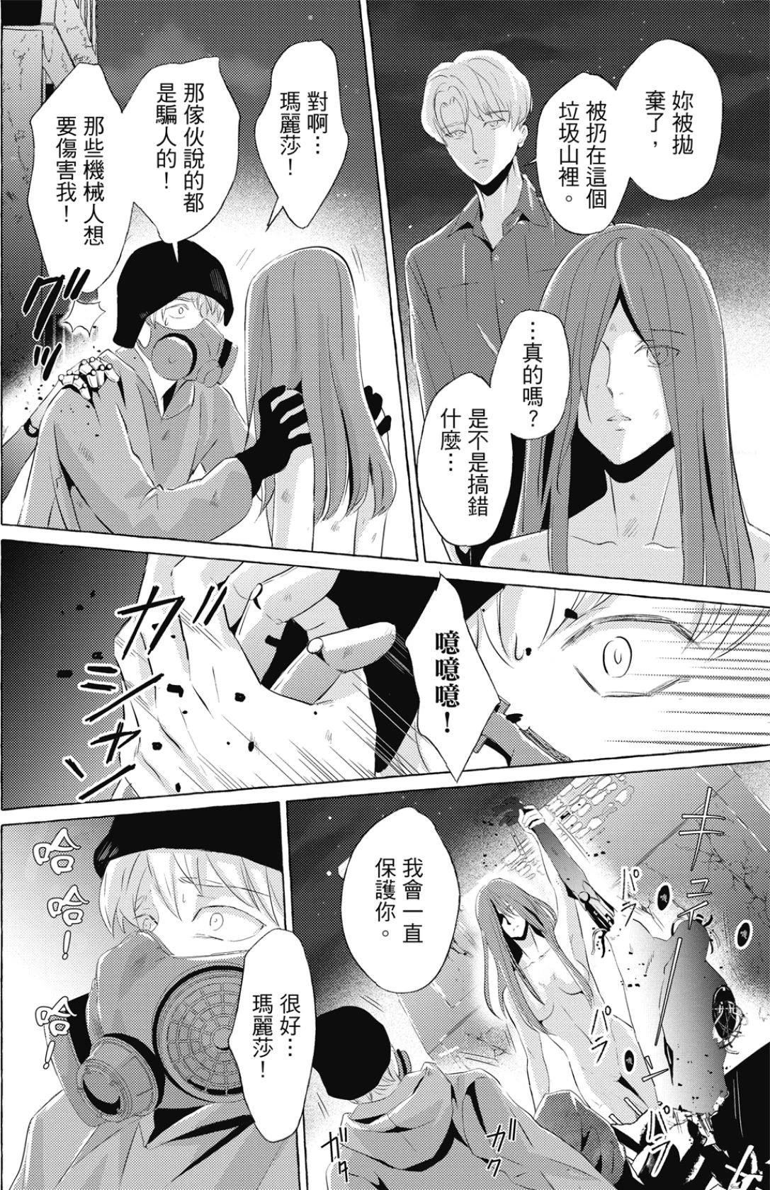 หน้า 159