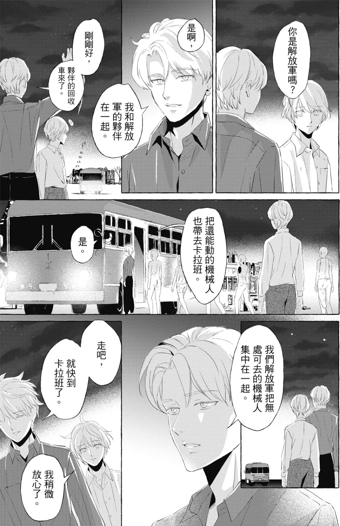 หน้า 162