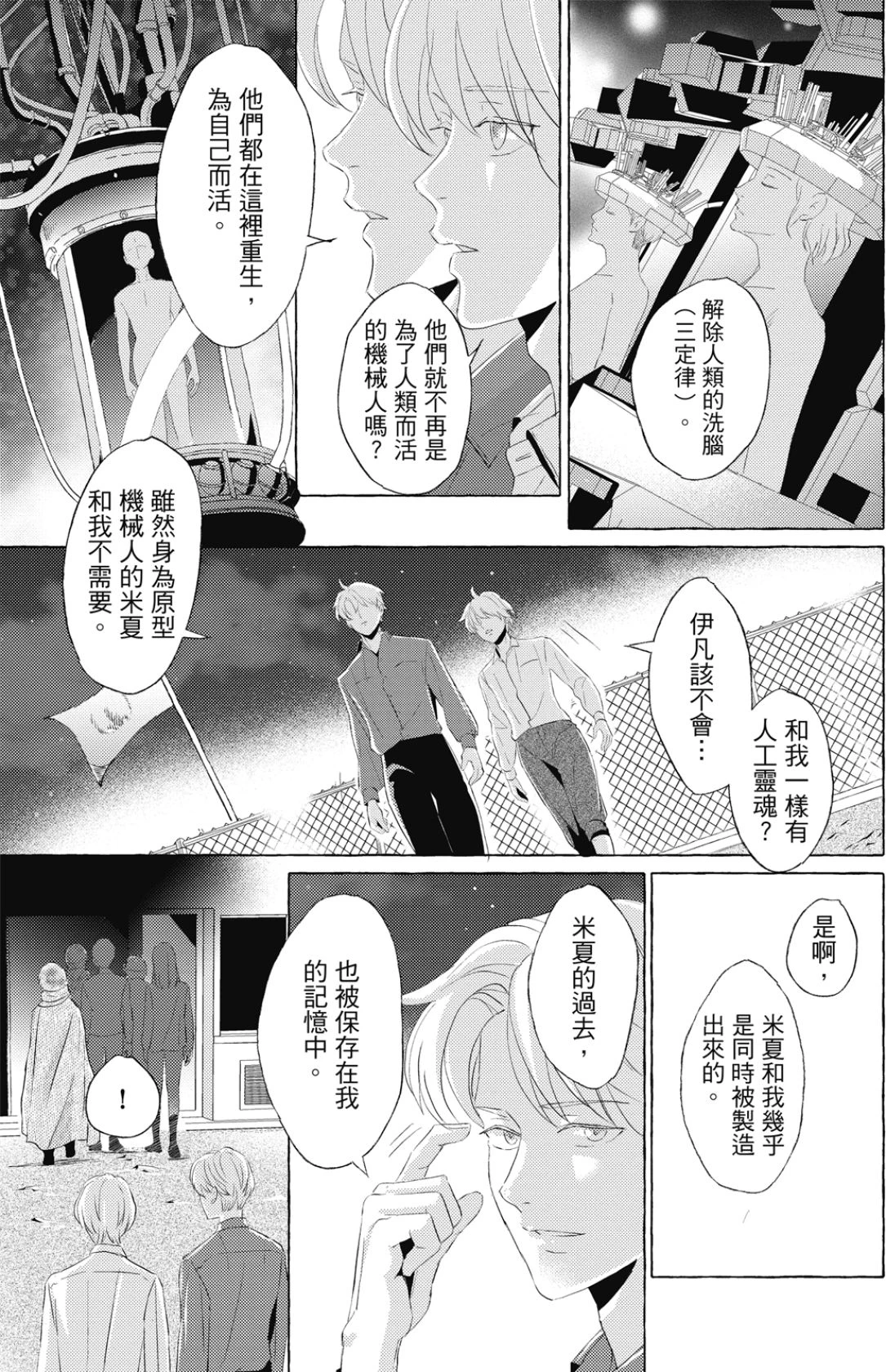 หน้า 164