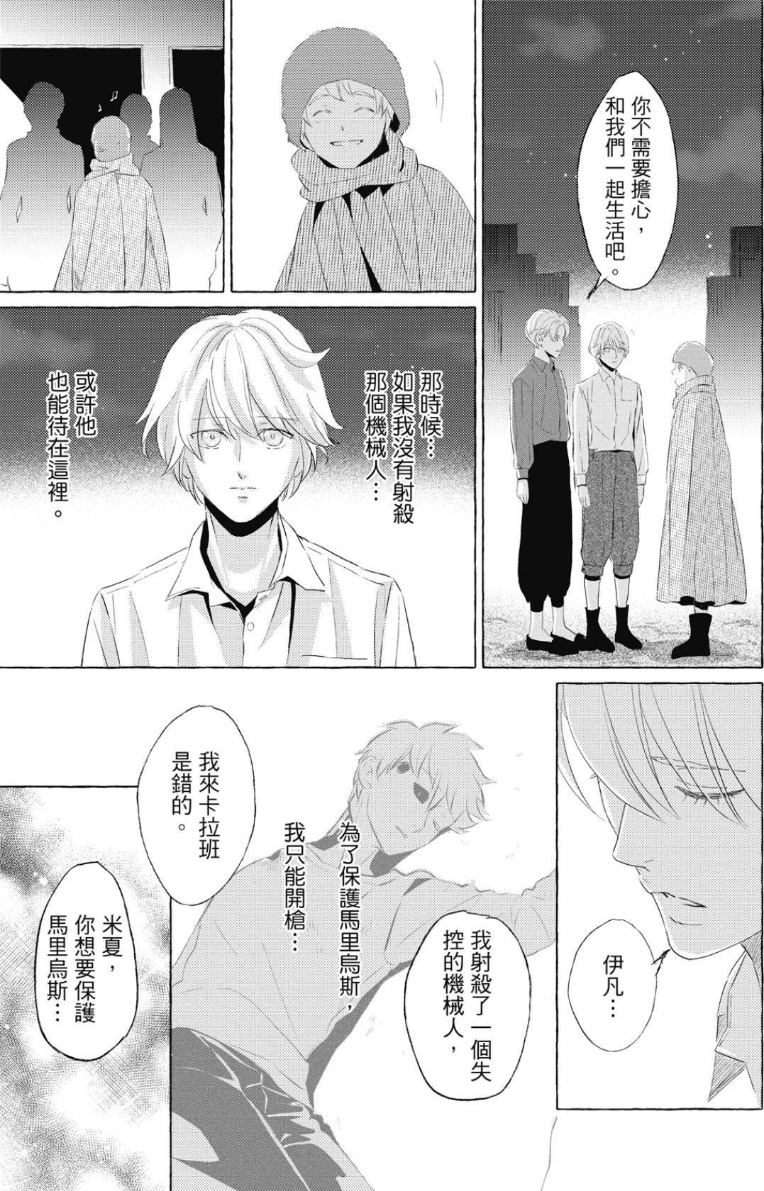 หน้า 166