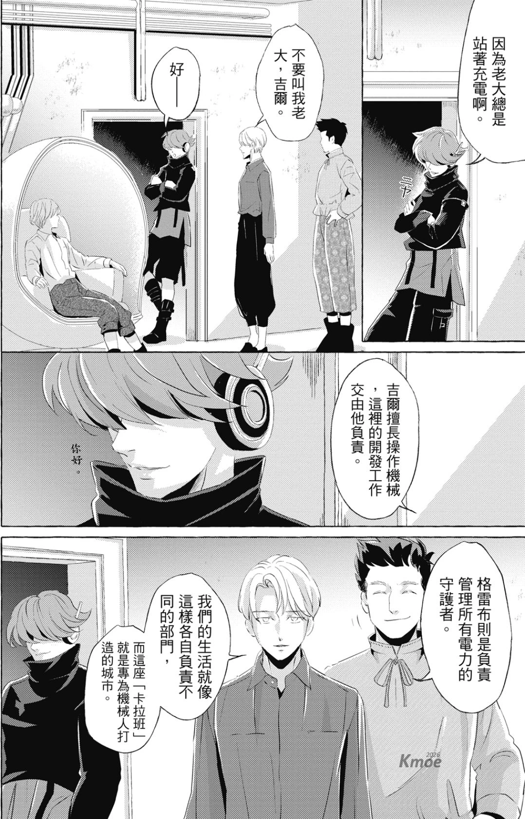 หน้า 169