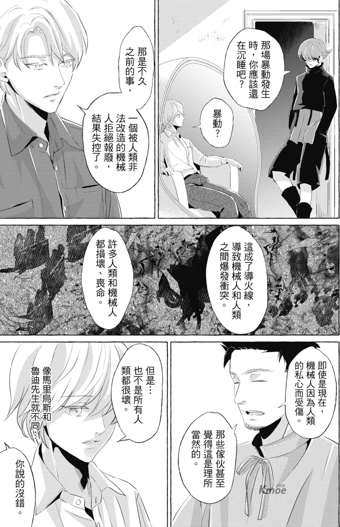 หน้า 170