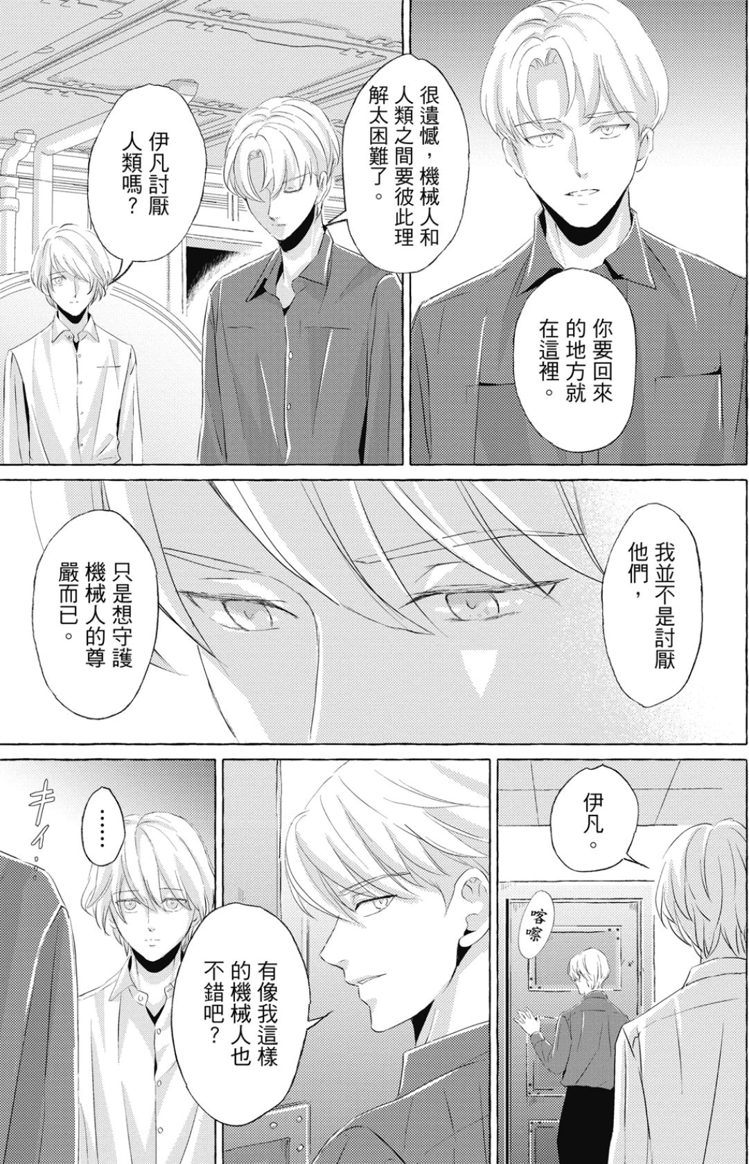 หน้า 172