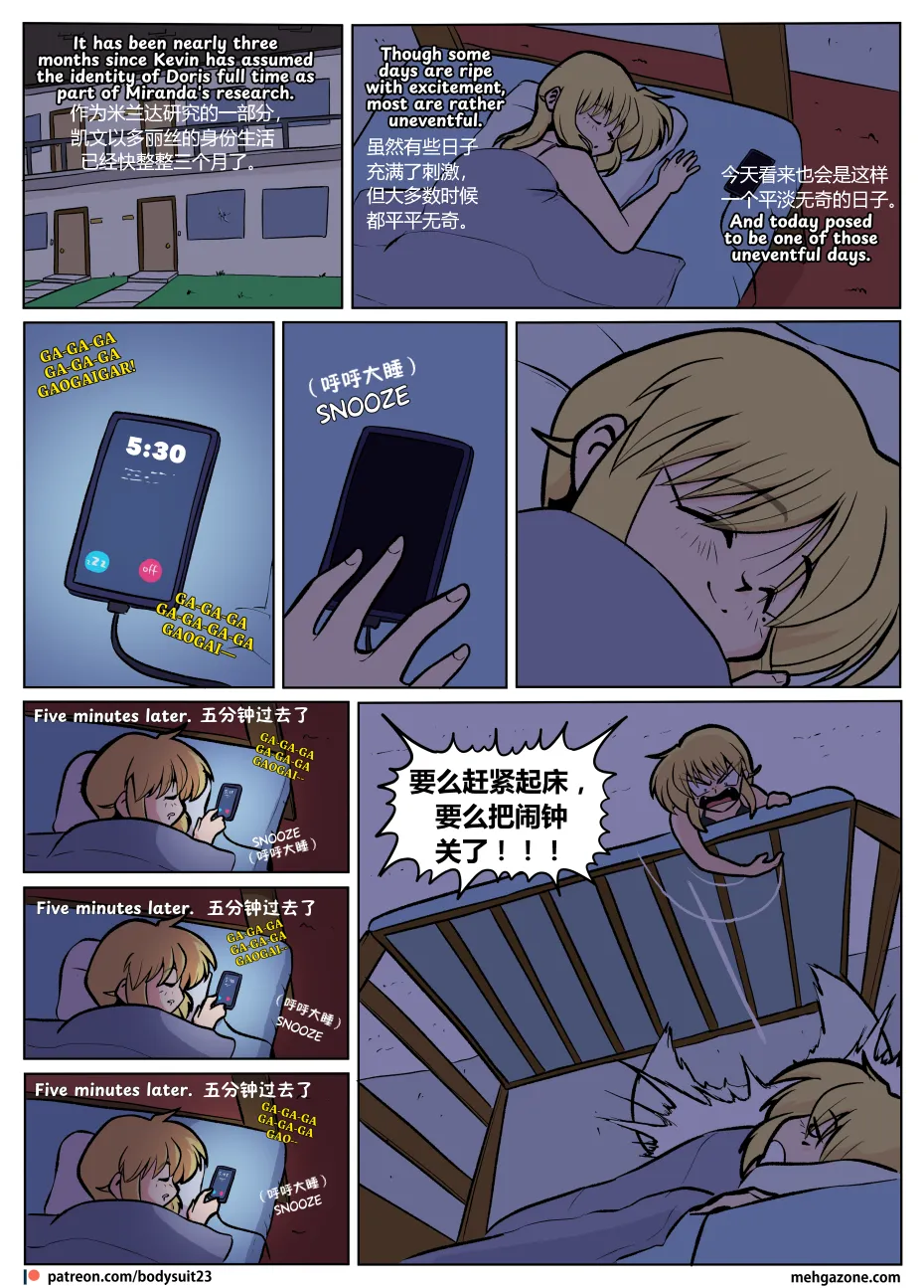 หน้า 2