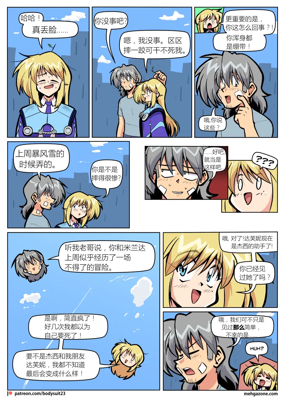 หน้า 10