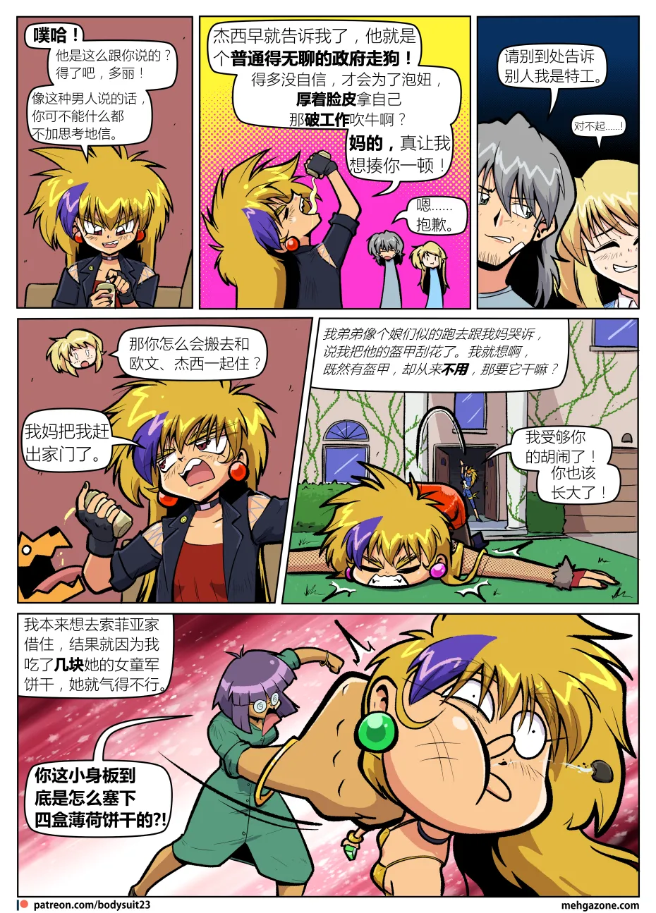 หน้า 12