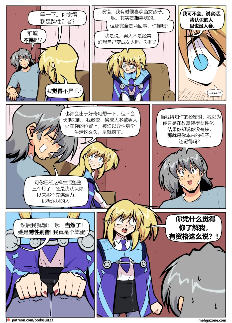 หน้า 16