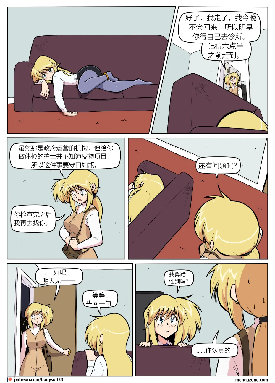 หน้า 18