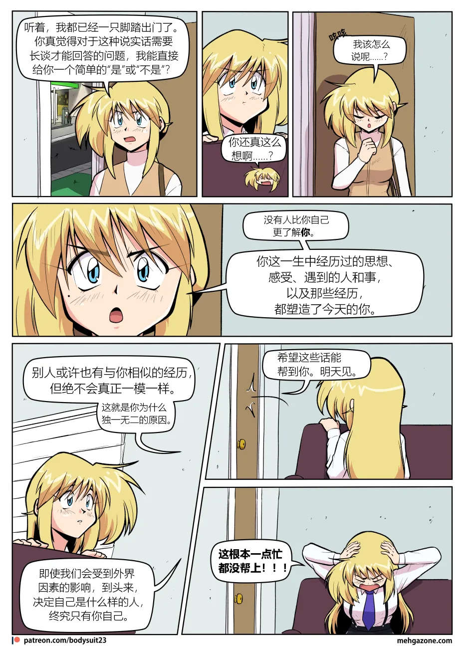 หน้า 19