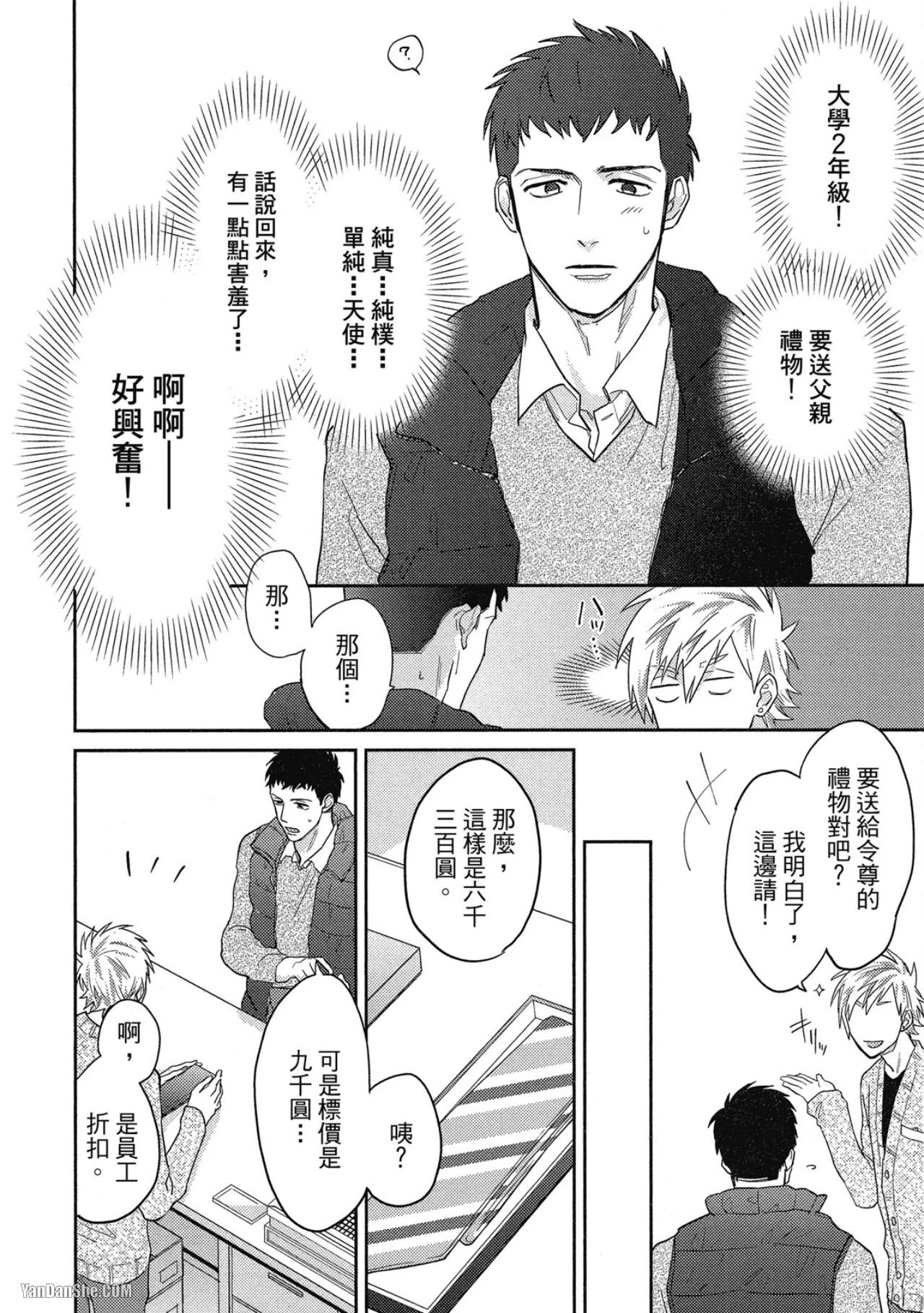 หน้า 13