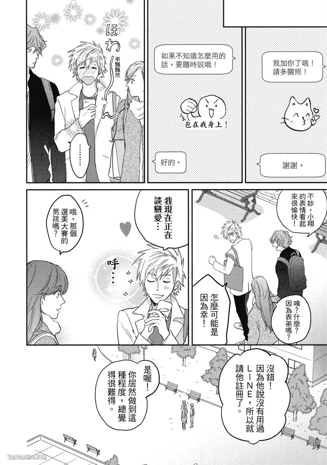 หน้า 17