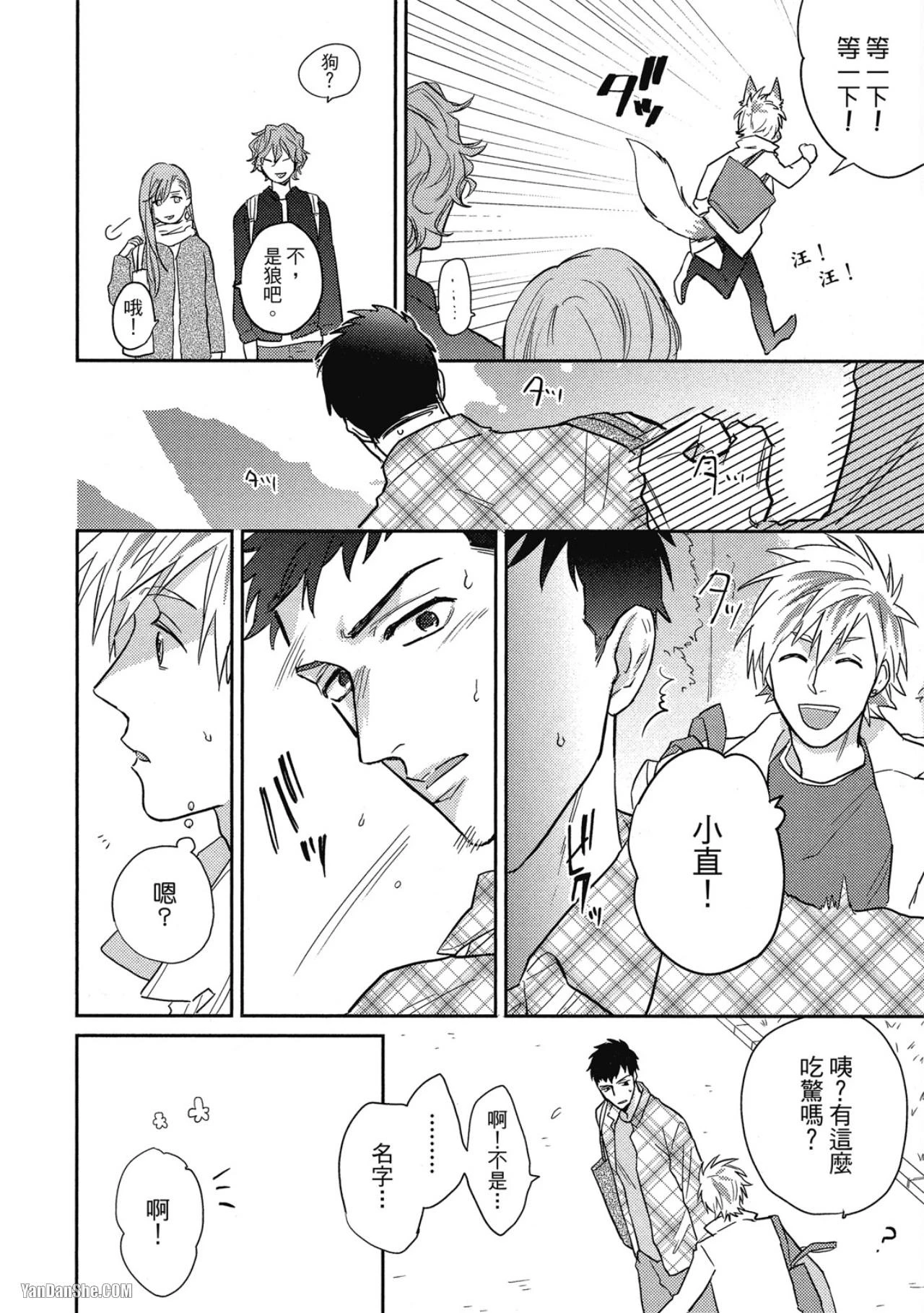 หน้า 19