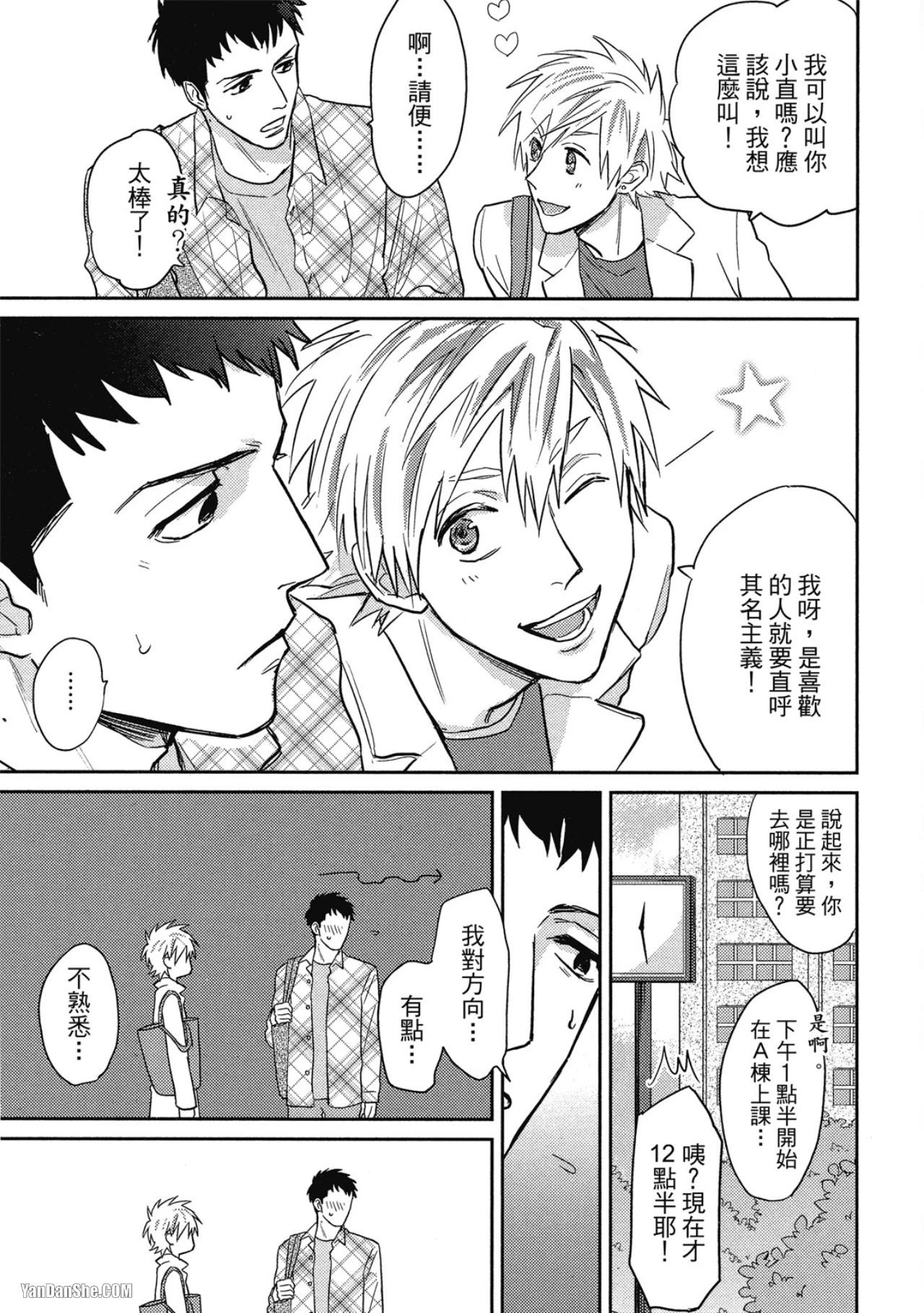 หน้า 20