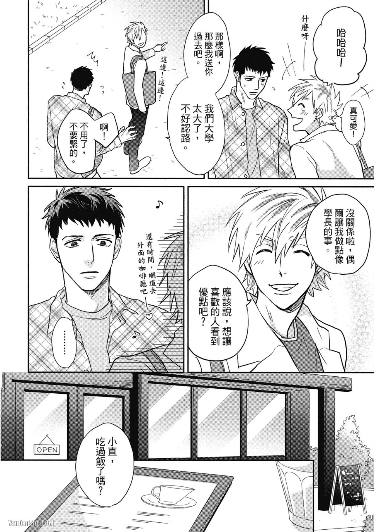 หน้า 21