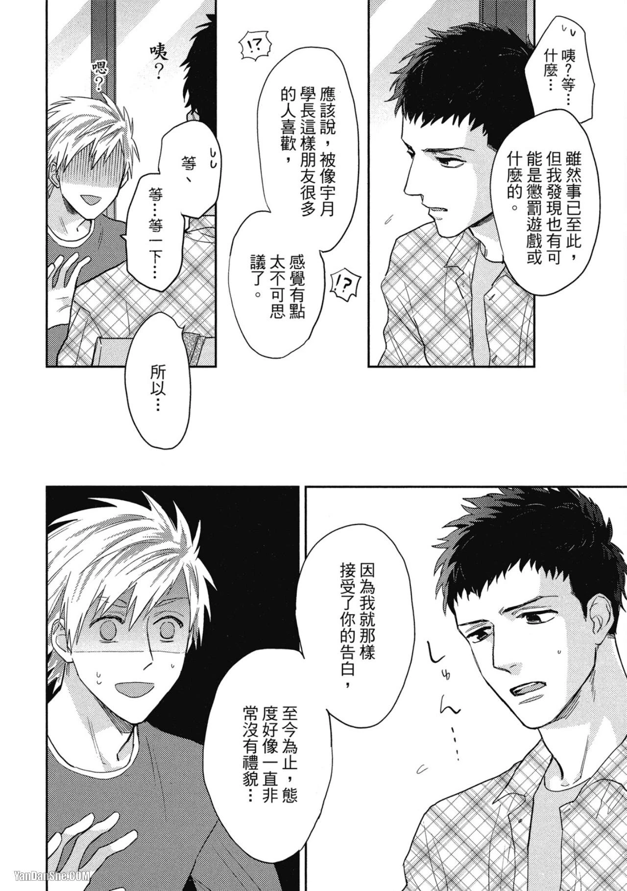 หน้า 23