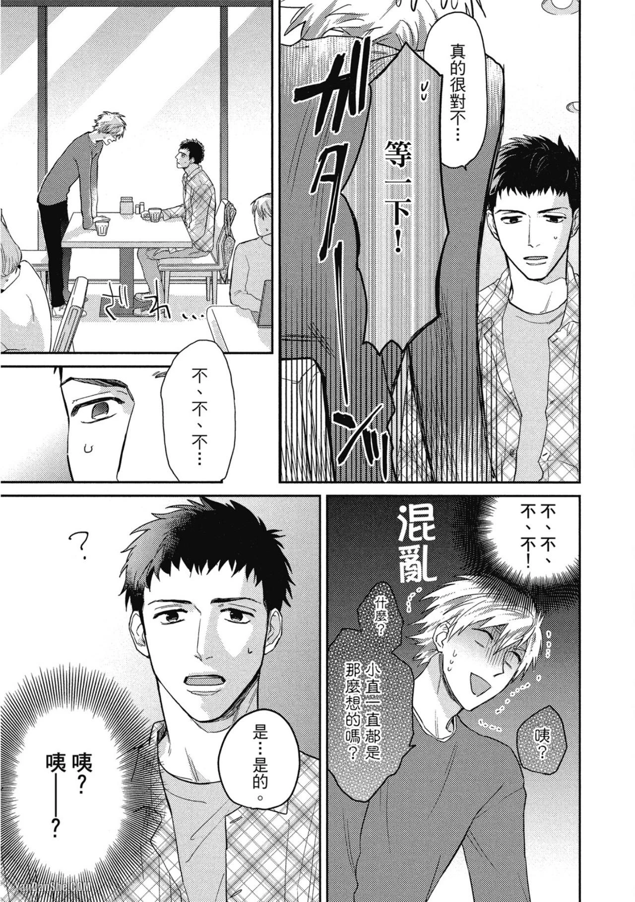 หน้า 24