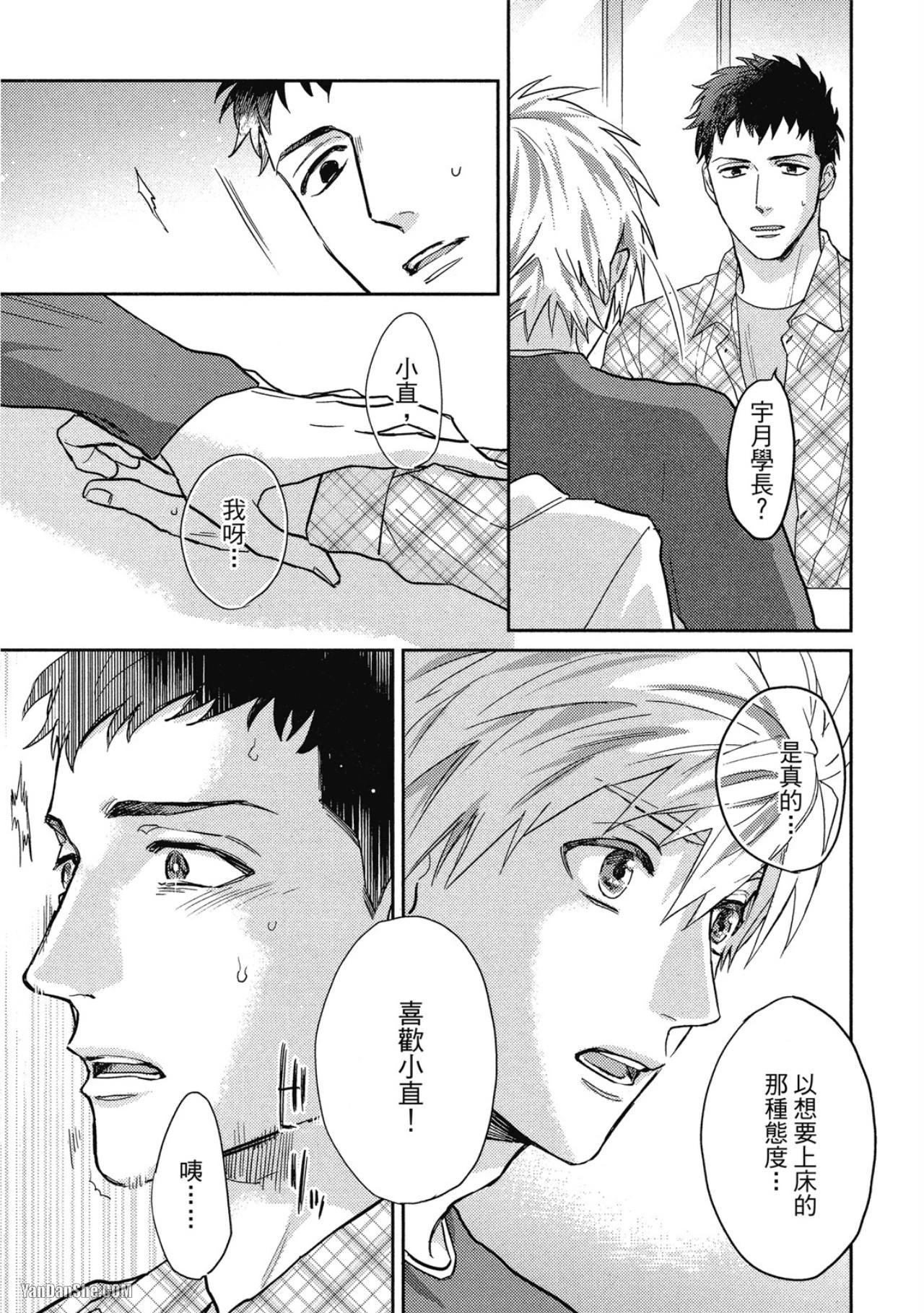 หน้า 26