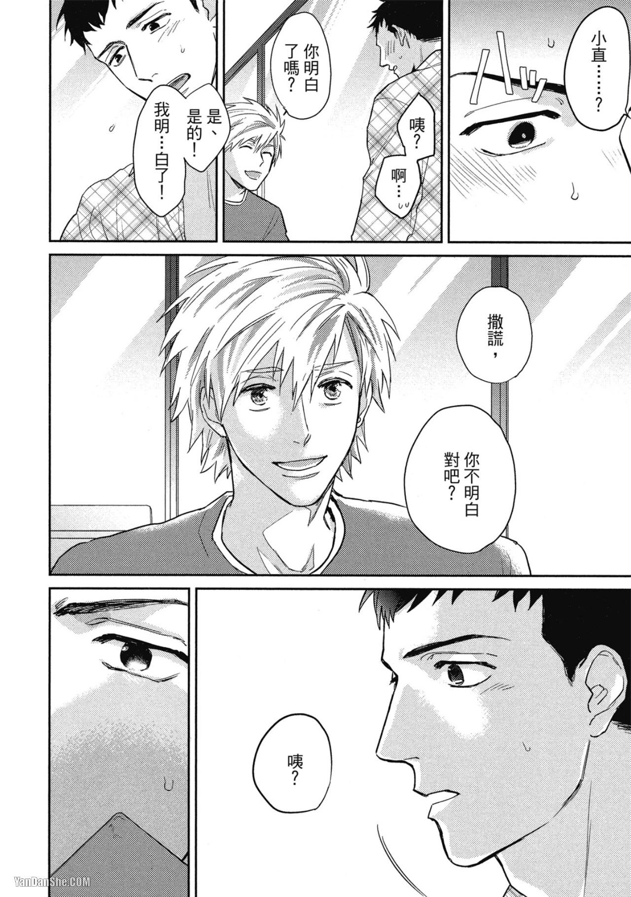 หน้า 27