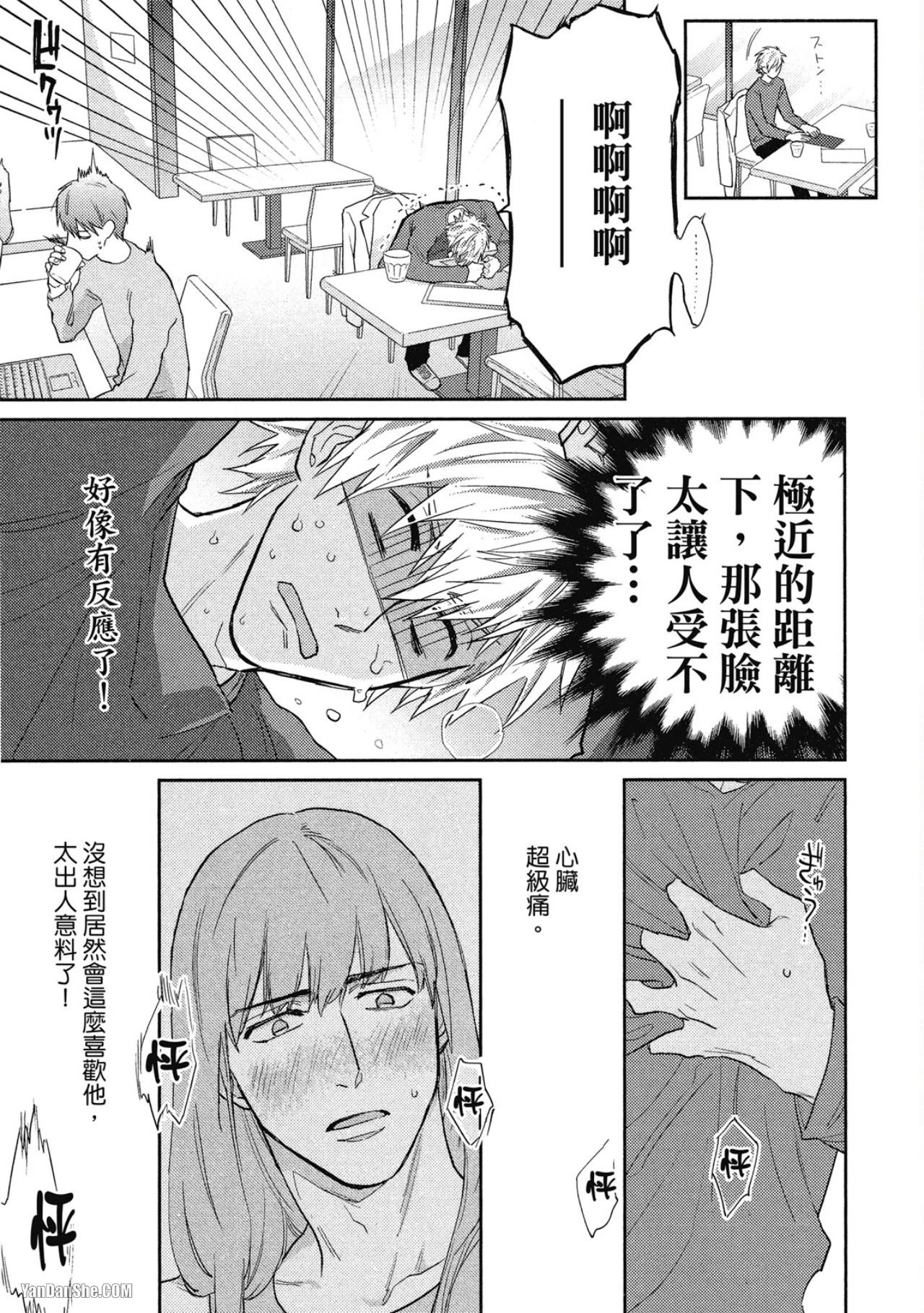 หน้า 30