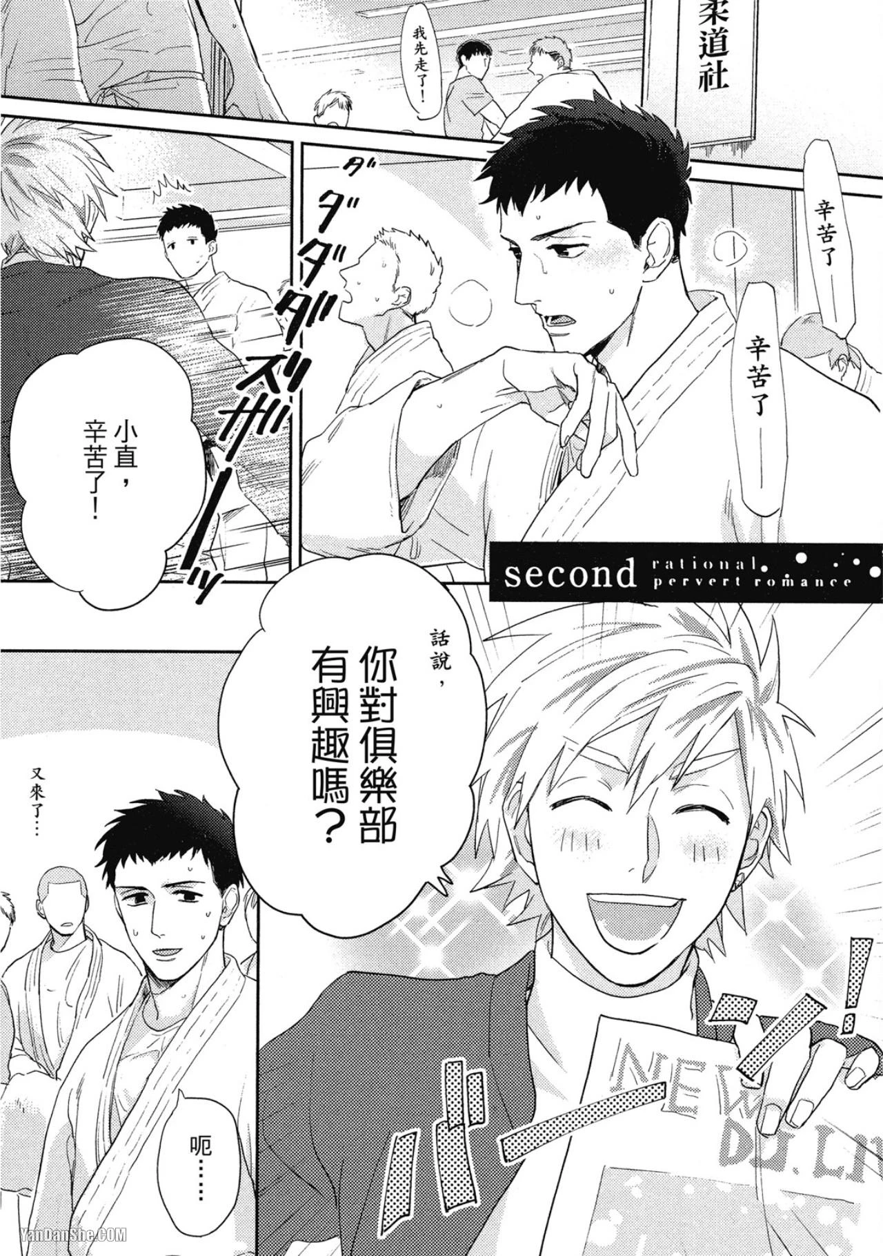 หน้า 32