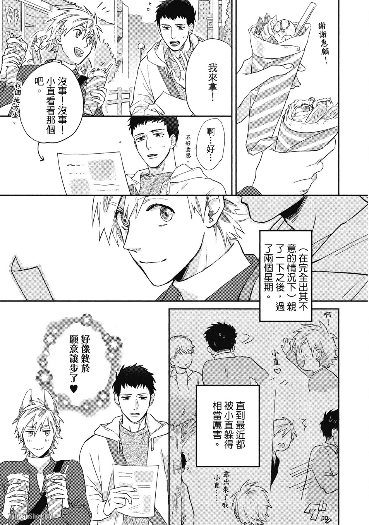 หน้า 34