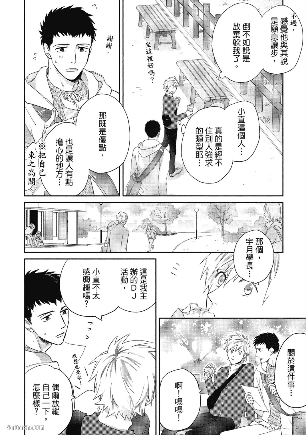 หน้า 35