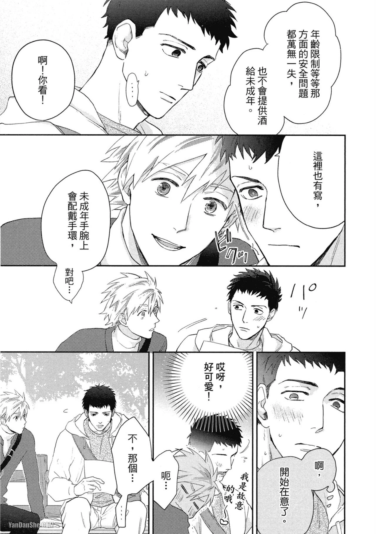 หน้า 36