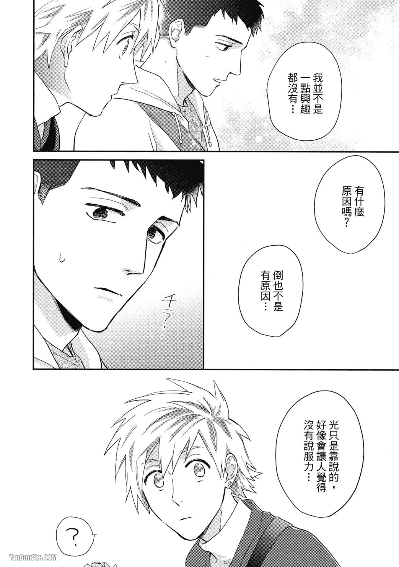 หน้า 37
