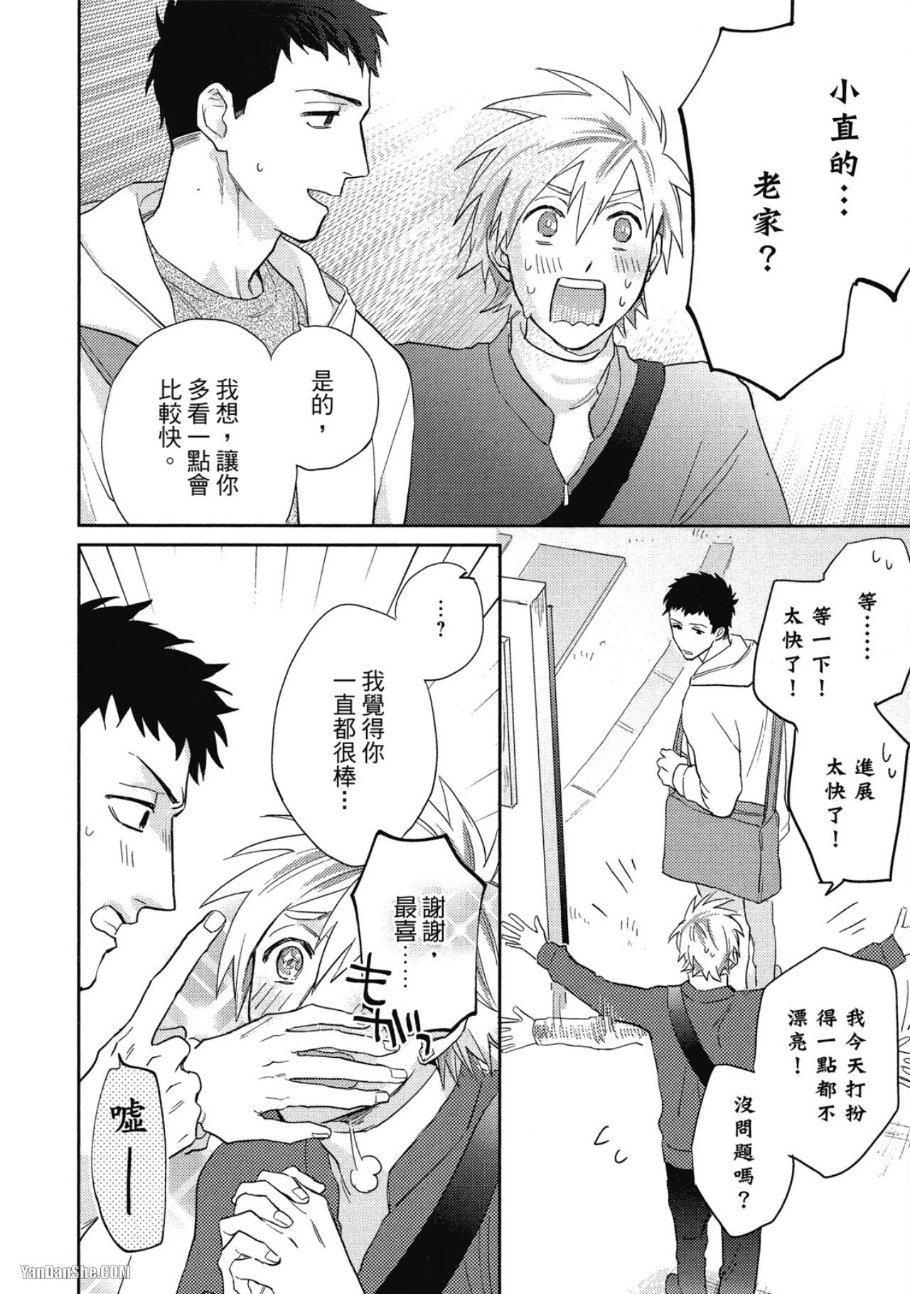 หน้า 39