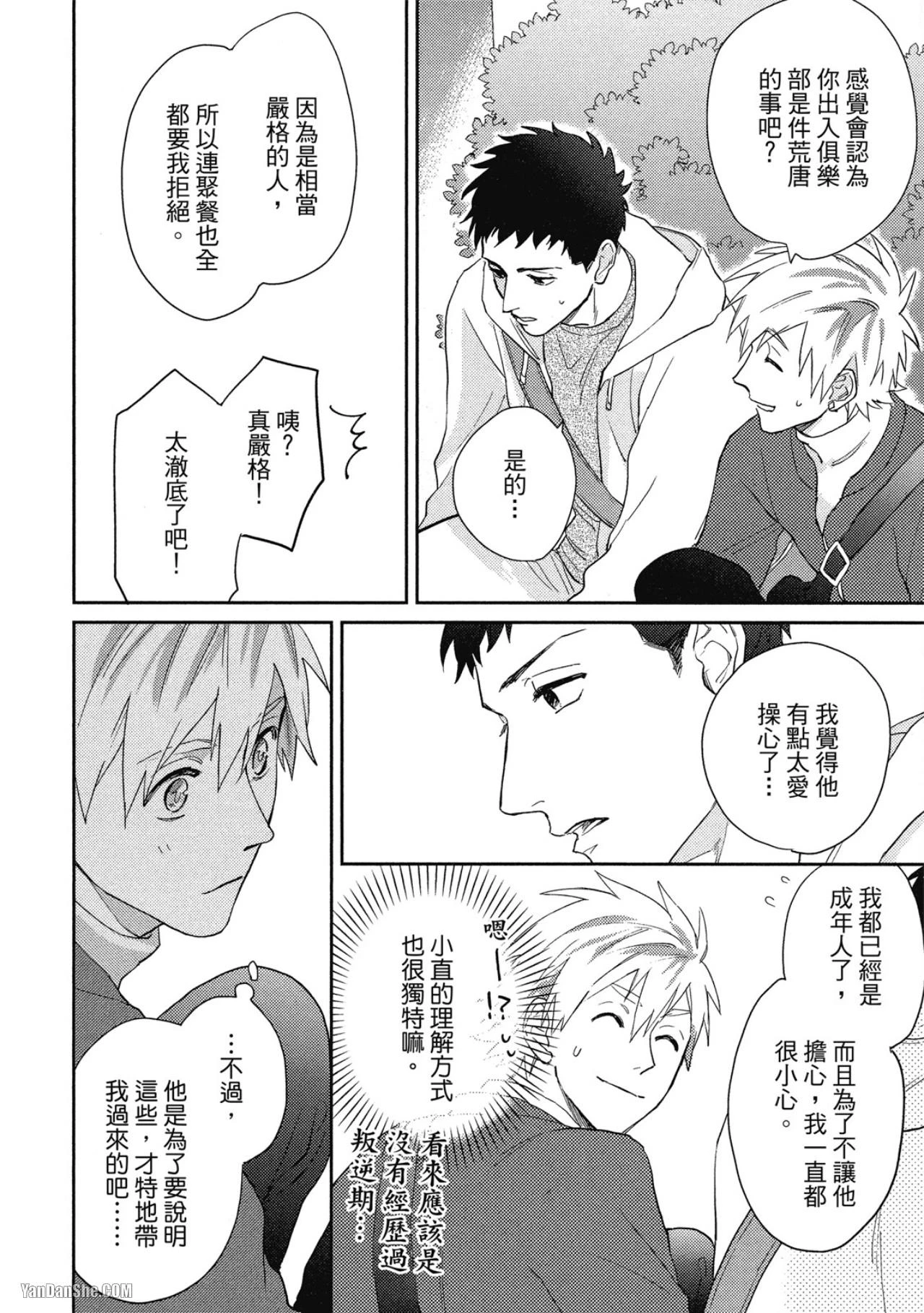 หน้า 41