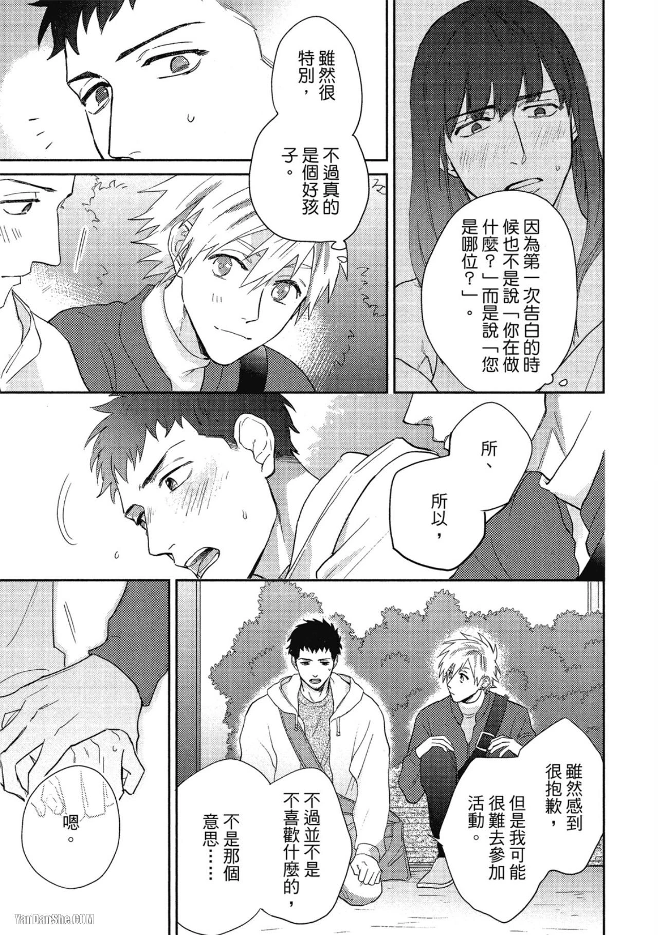 หน้า 42