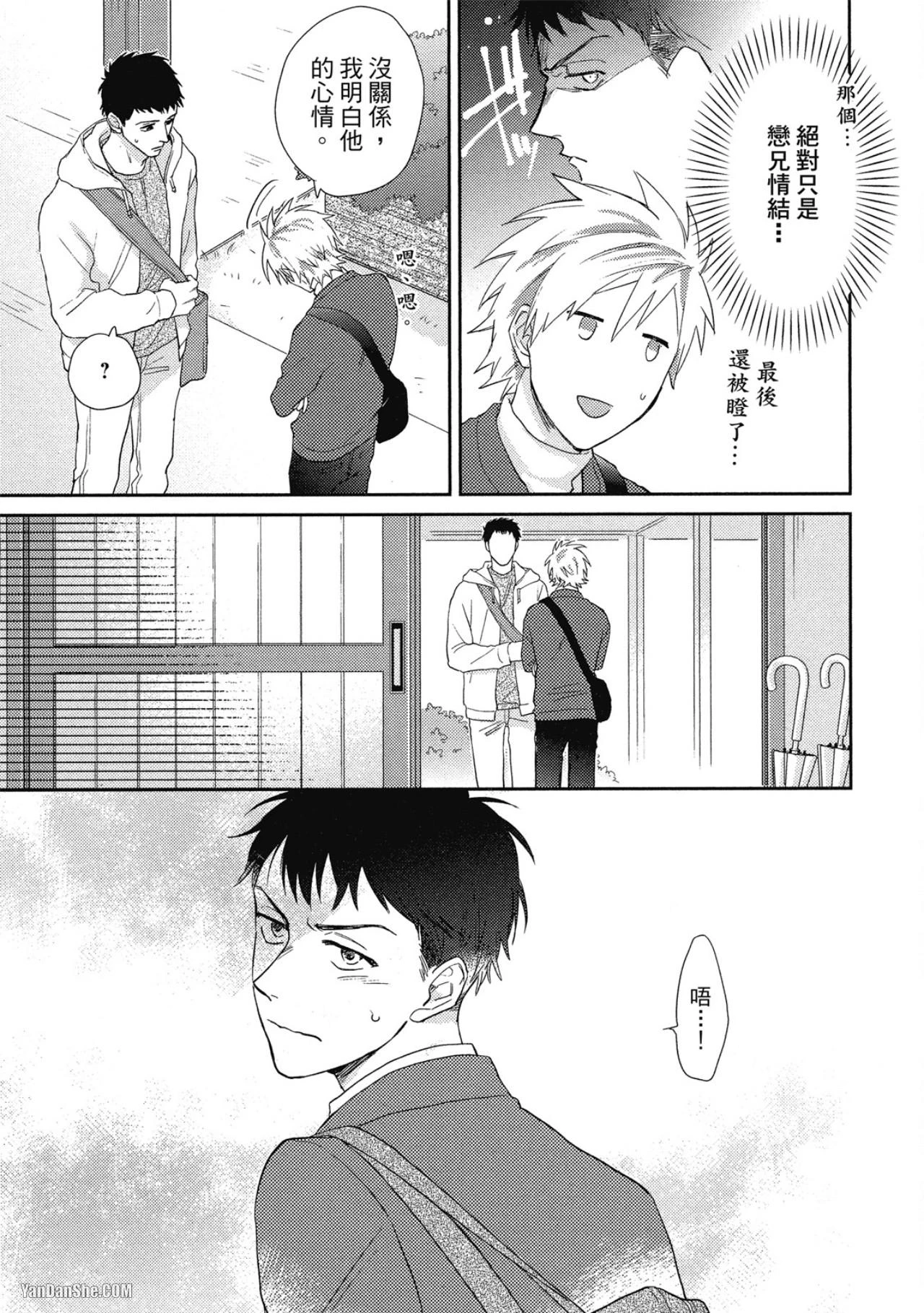 หน้า 46