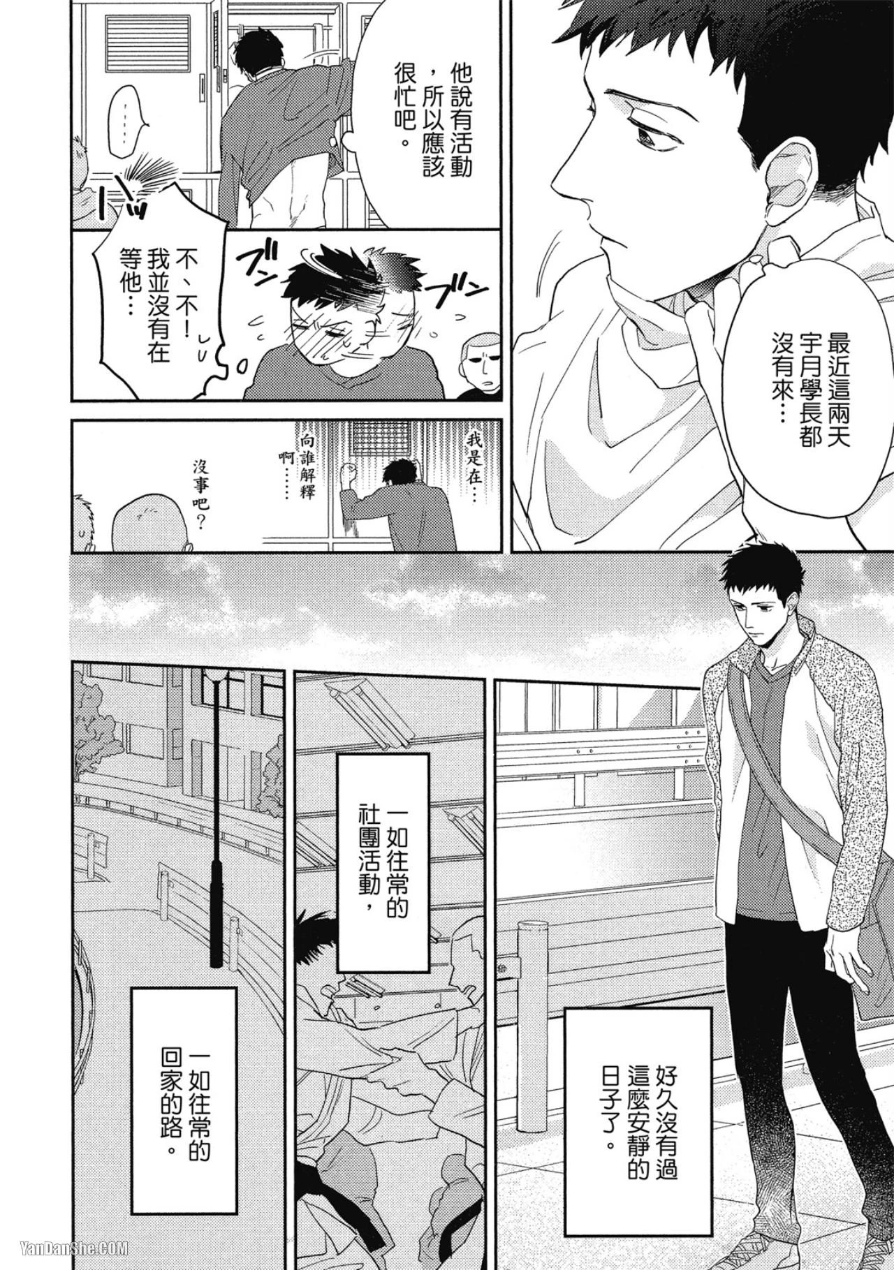หน้า 51
