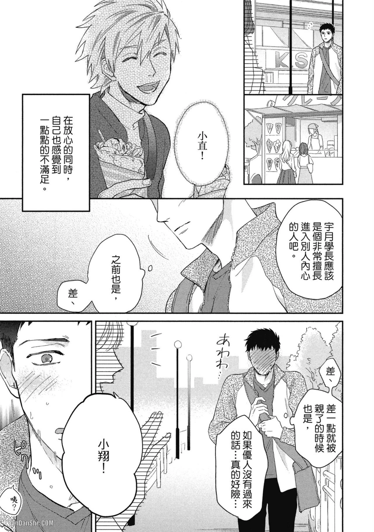 หน้า 52