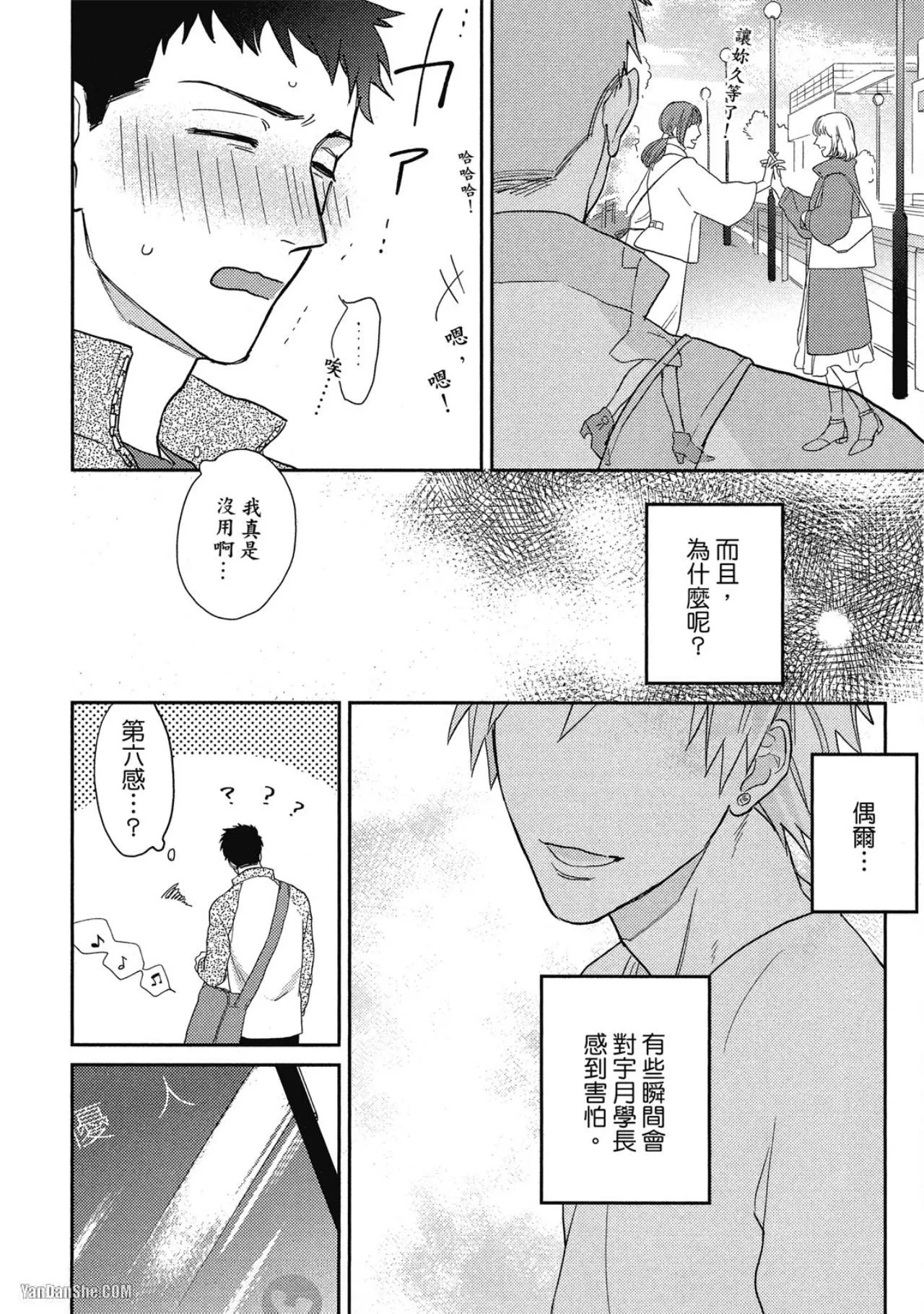 หน้า 53