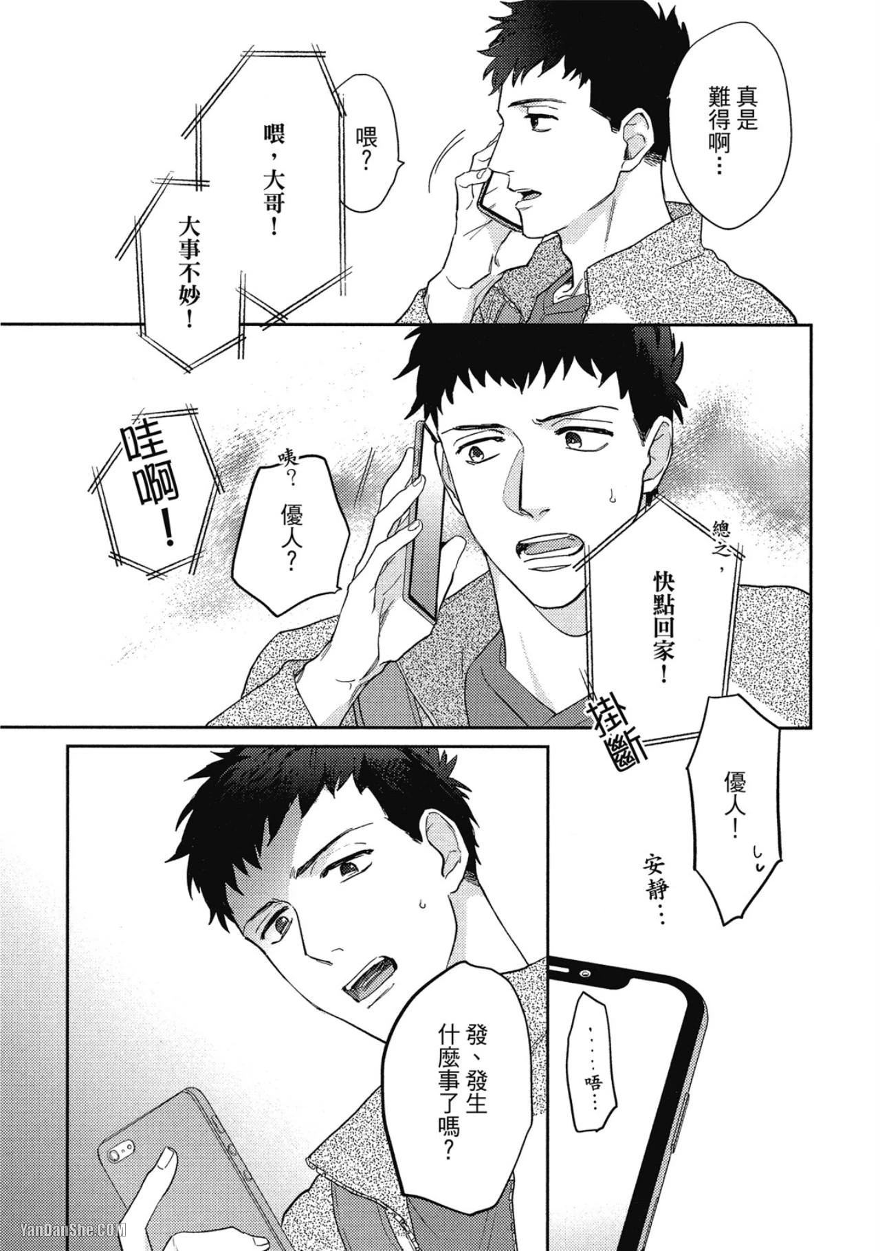 หน้า 54