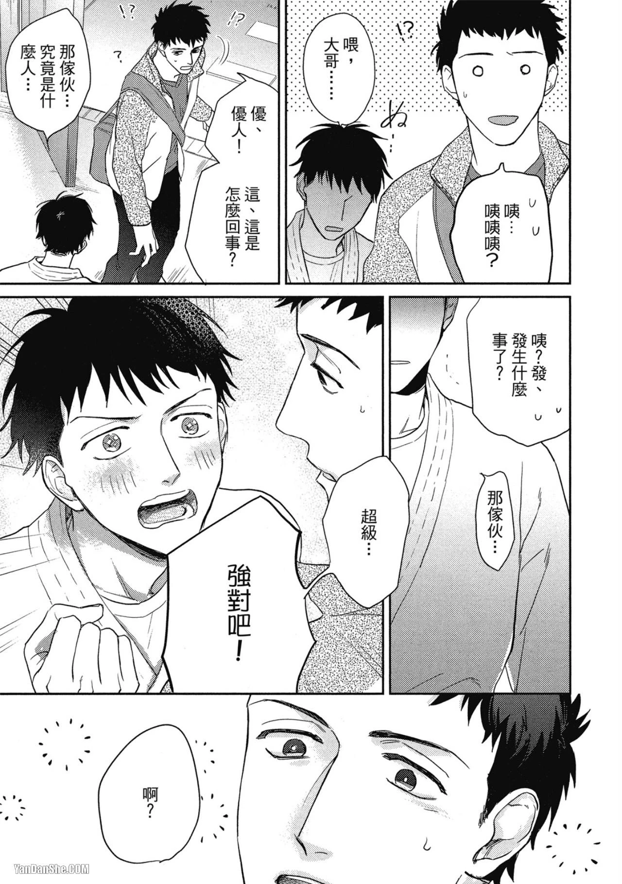 หน้า 56