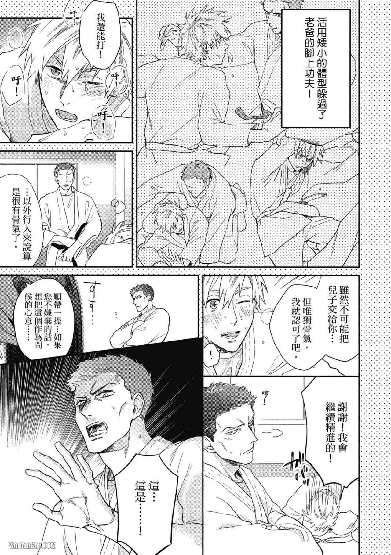 หน้า 58