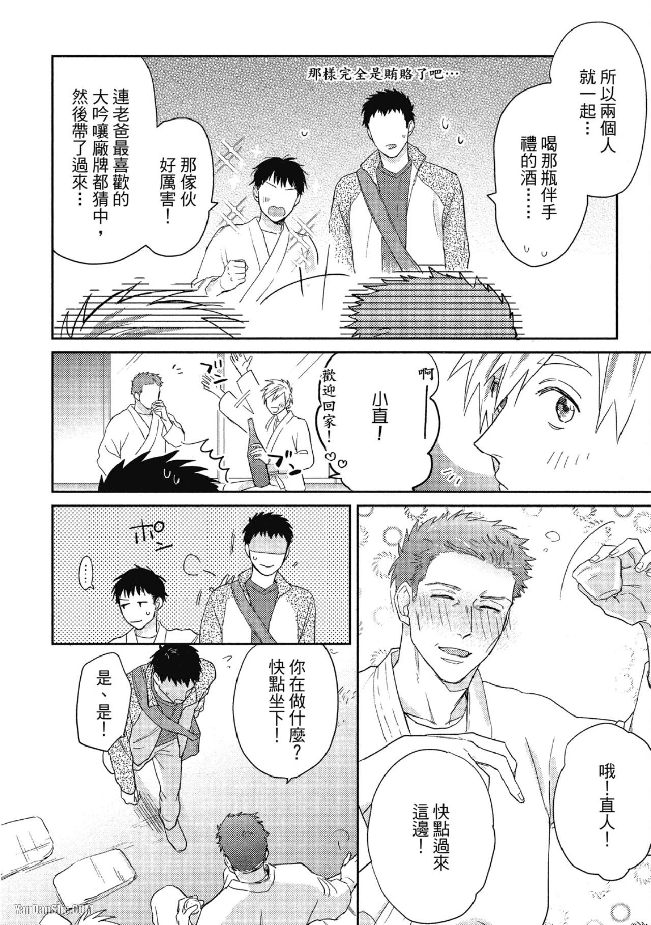 หน้า 59
