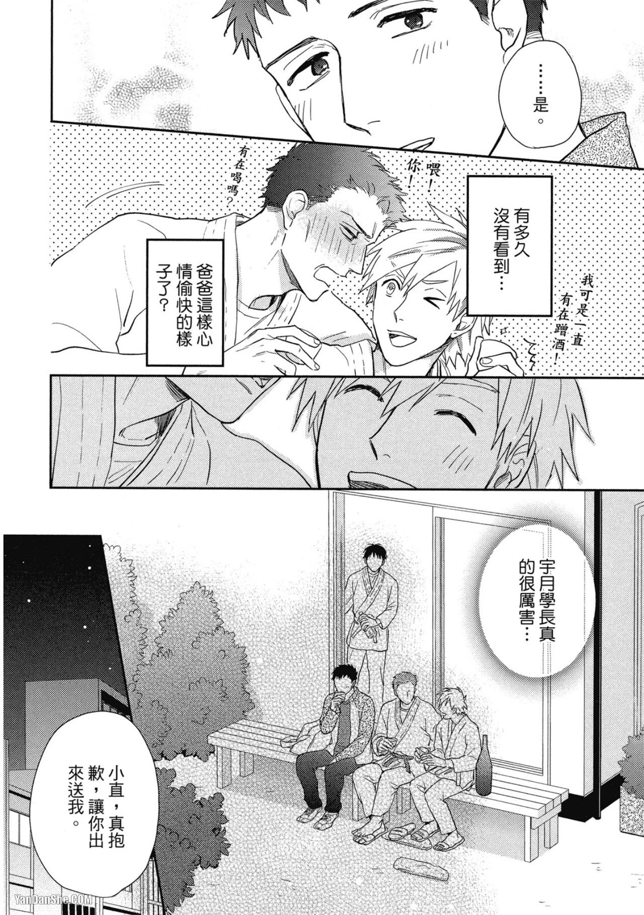 หน้า 61