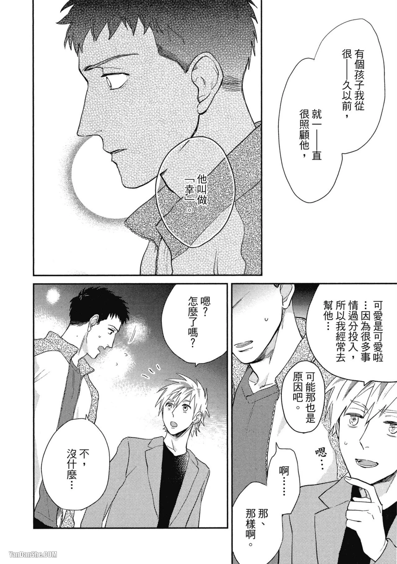 หน้า 65
