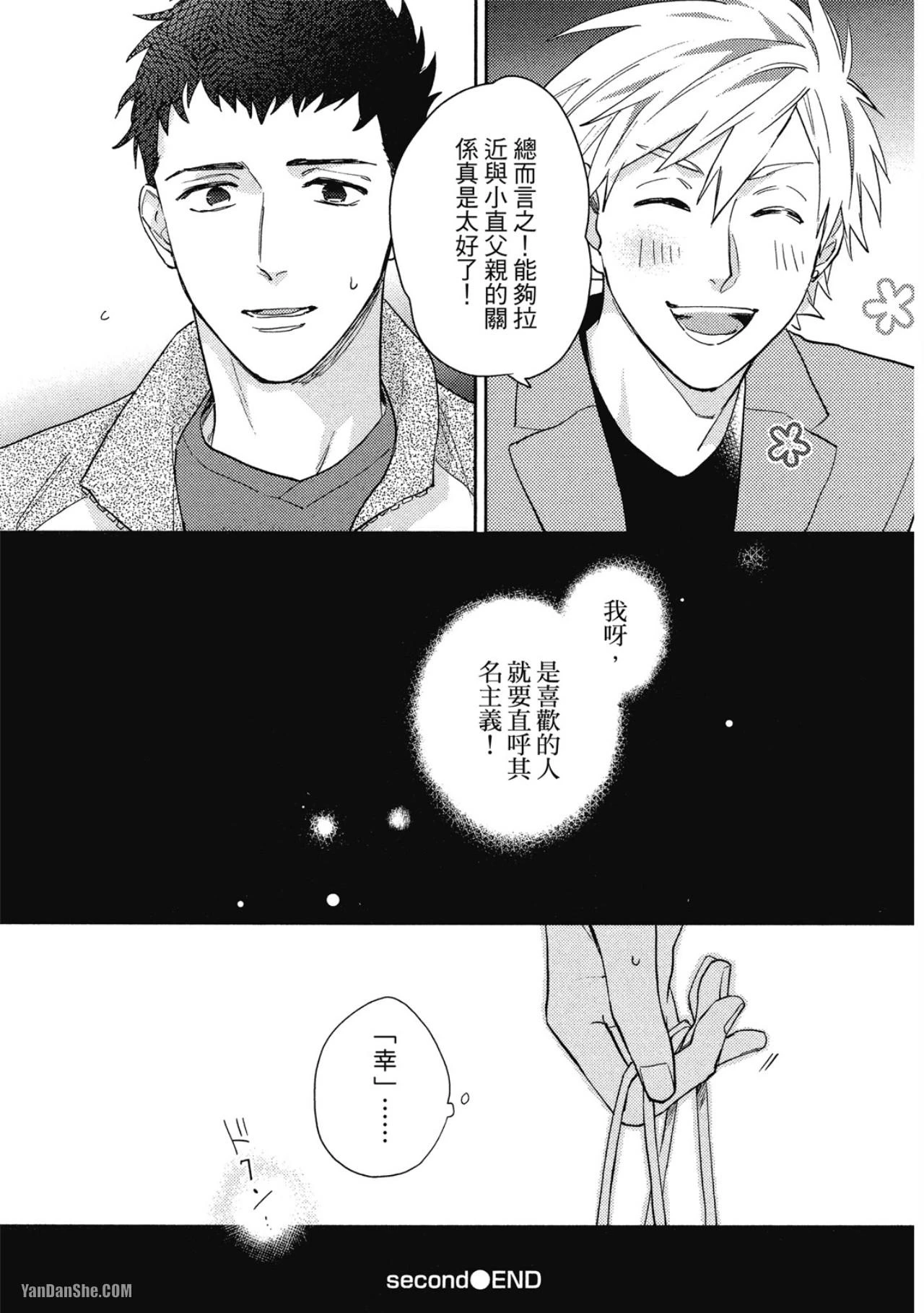 หน้า 66