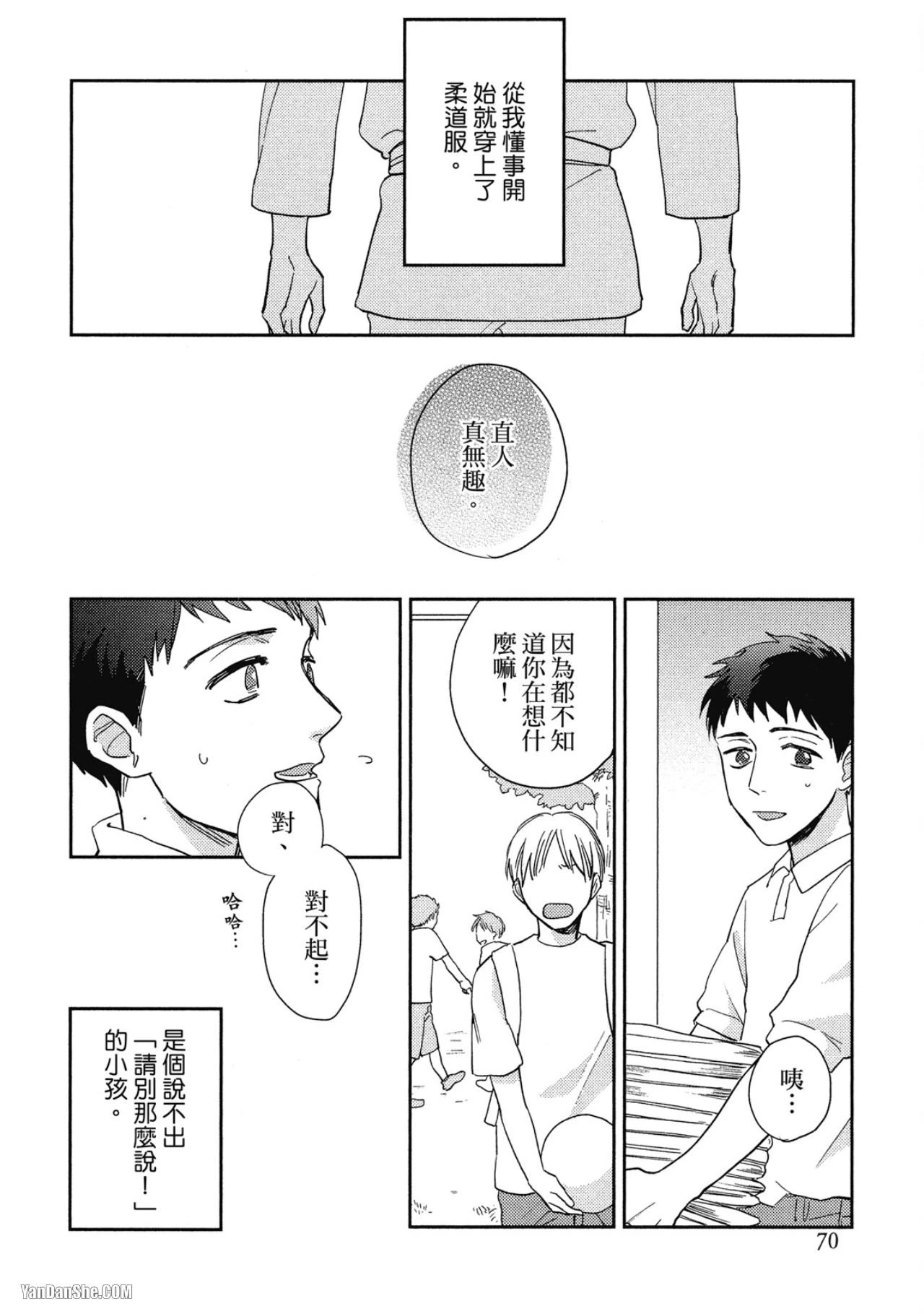 หน้า 68