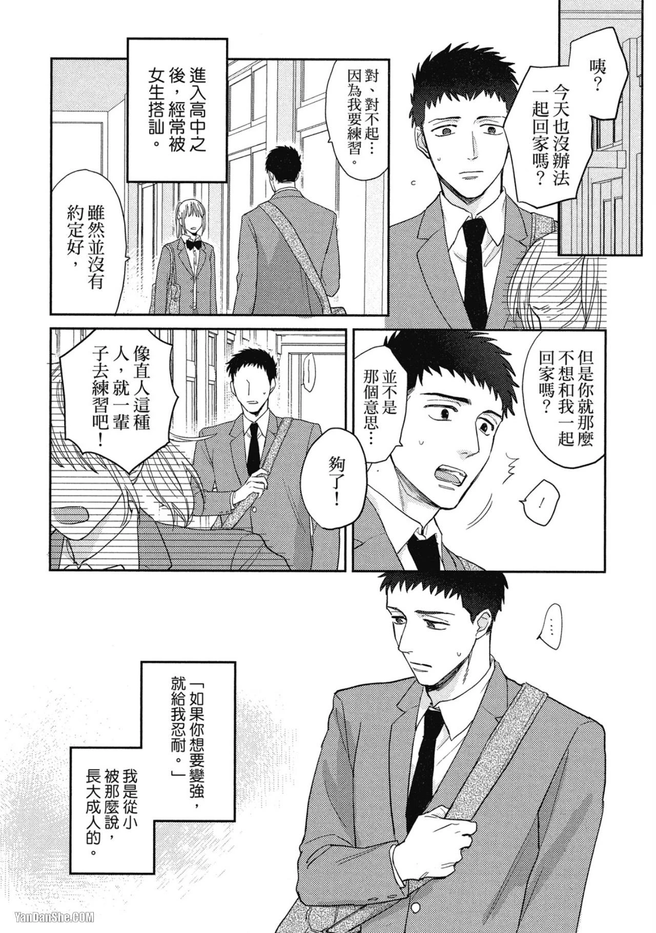 หน้า 70