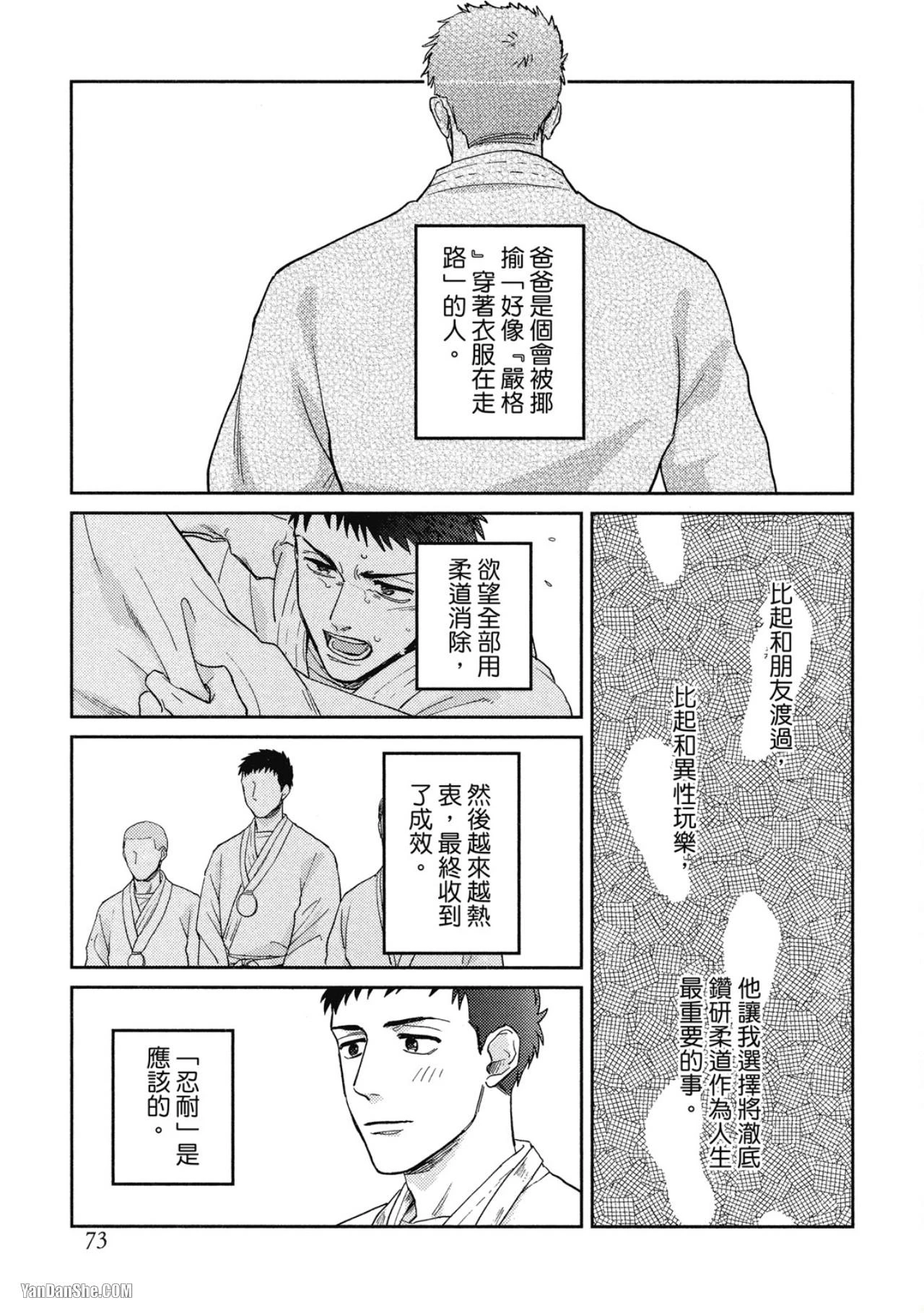 หน้า 71
