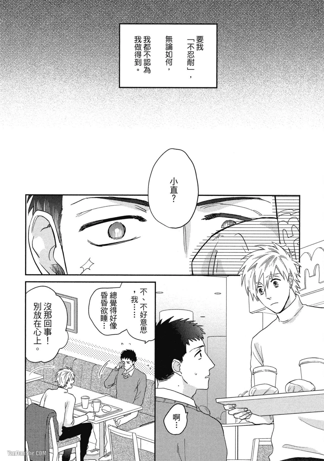 หน้า 72