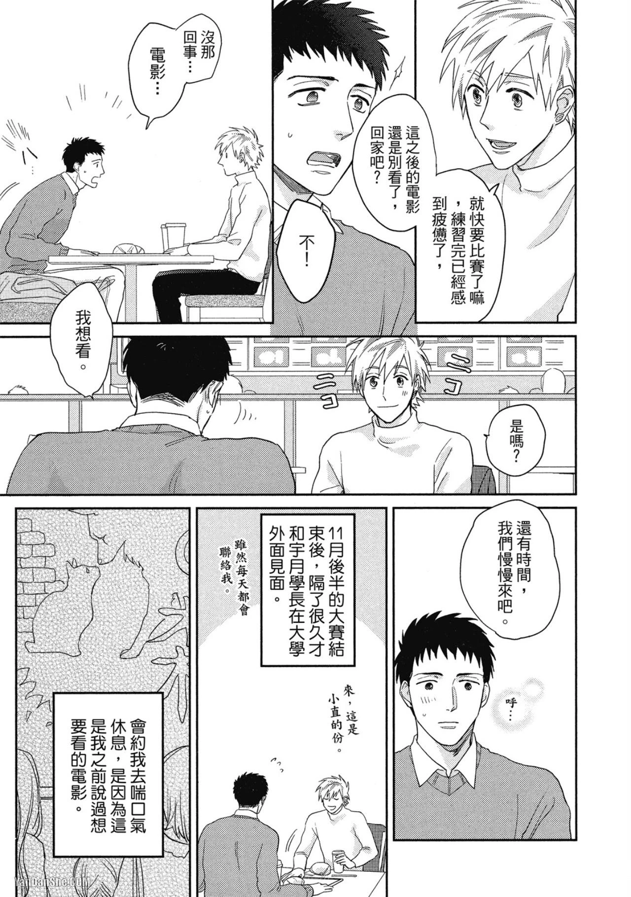 หน้า 73