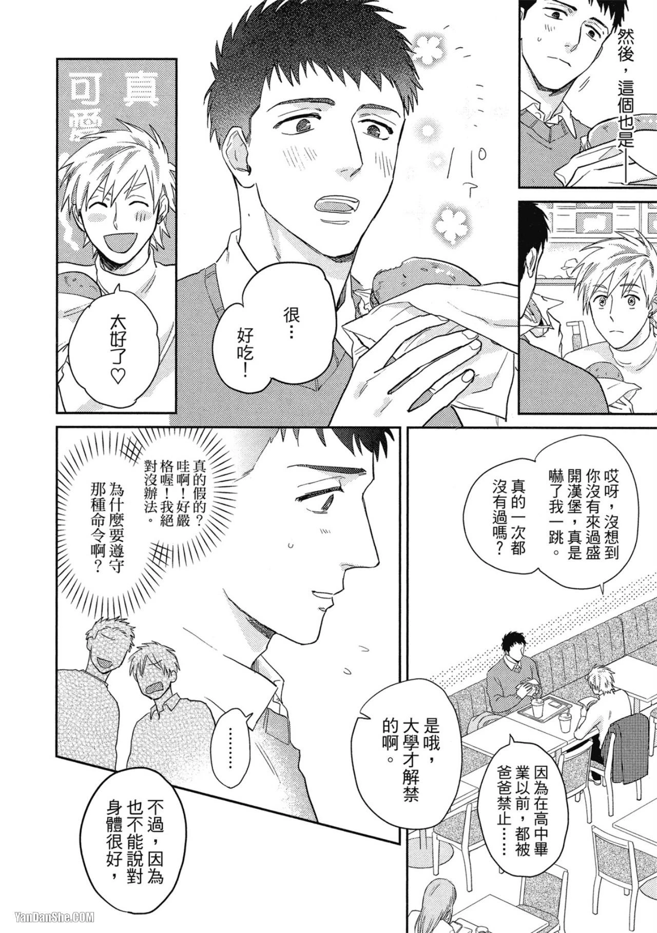 หน้า 74